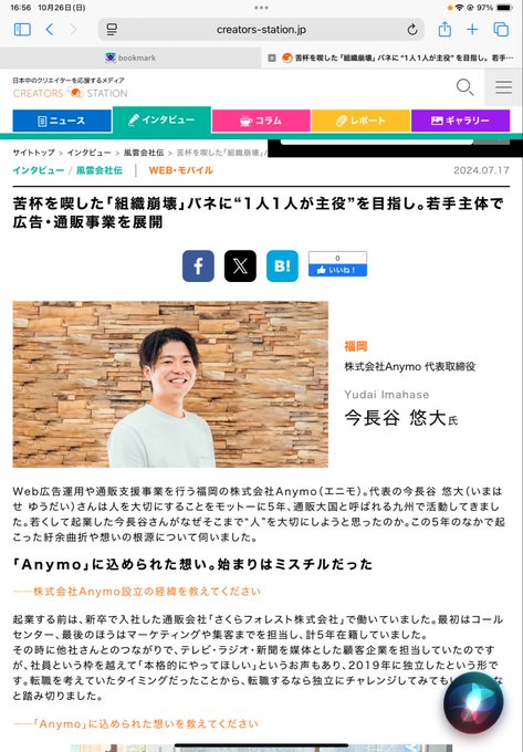 ネットで申し込むとこんな画面が出るらしい