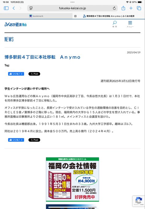 ネットで申し込むとこんな画面が出るらしい